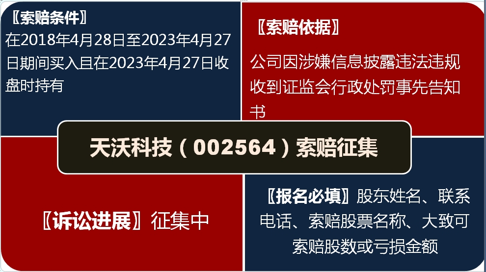 微信截图_20231102173906.png