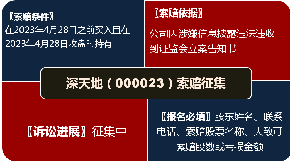 深天地 (000023).png